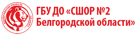 ОГАНОУ «Академия спорта»
